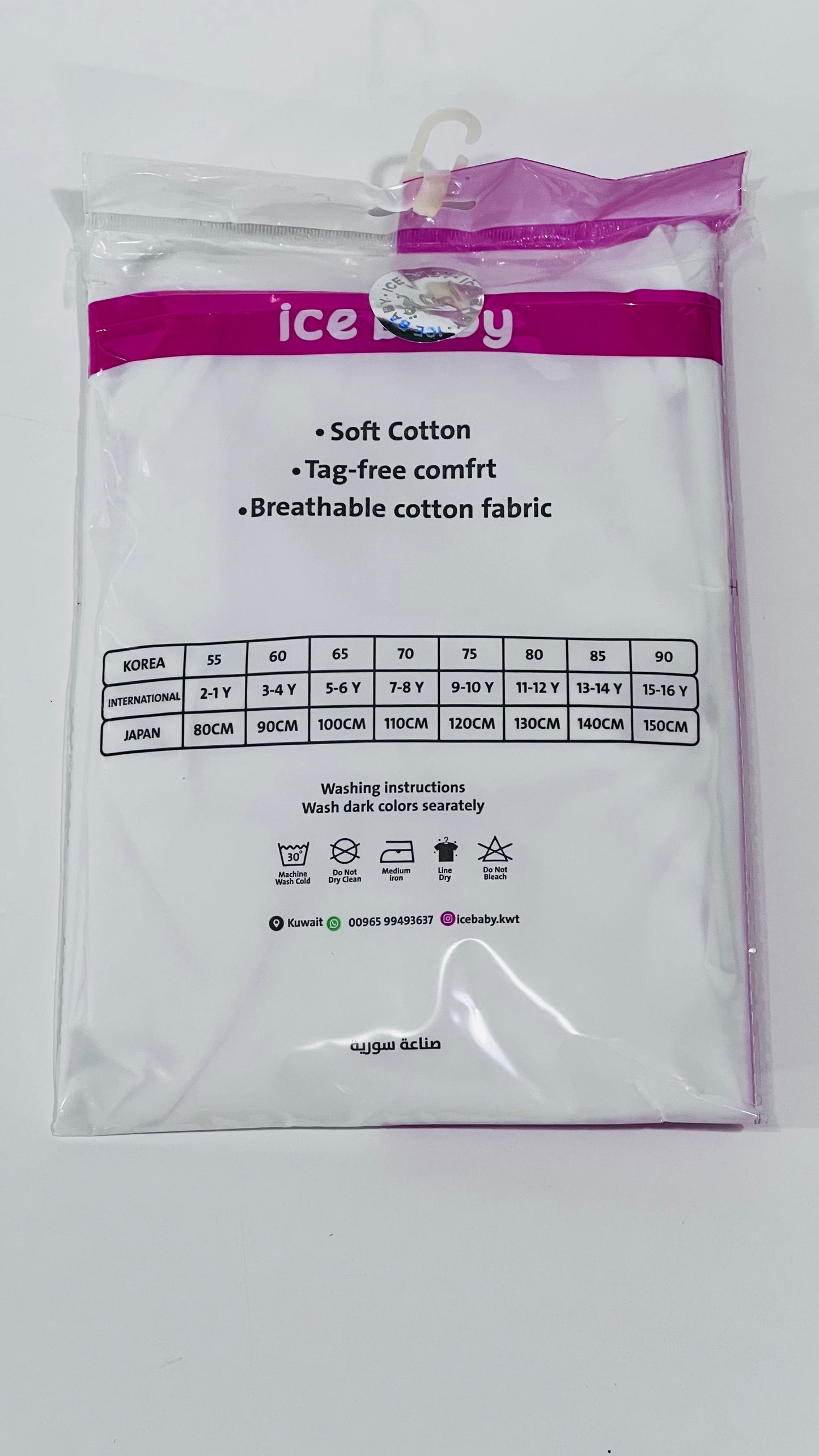 طقم داخلي شيال عريض ( بناتي )