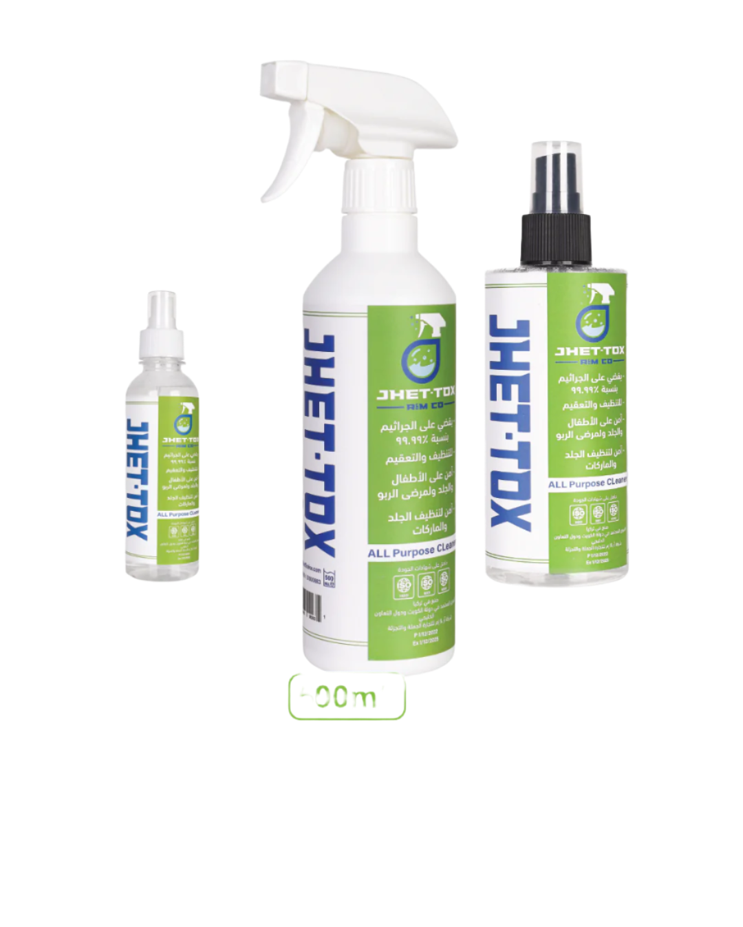 منظف جيتوكس - 3 قطع