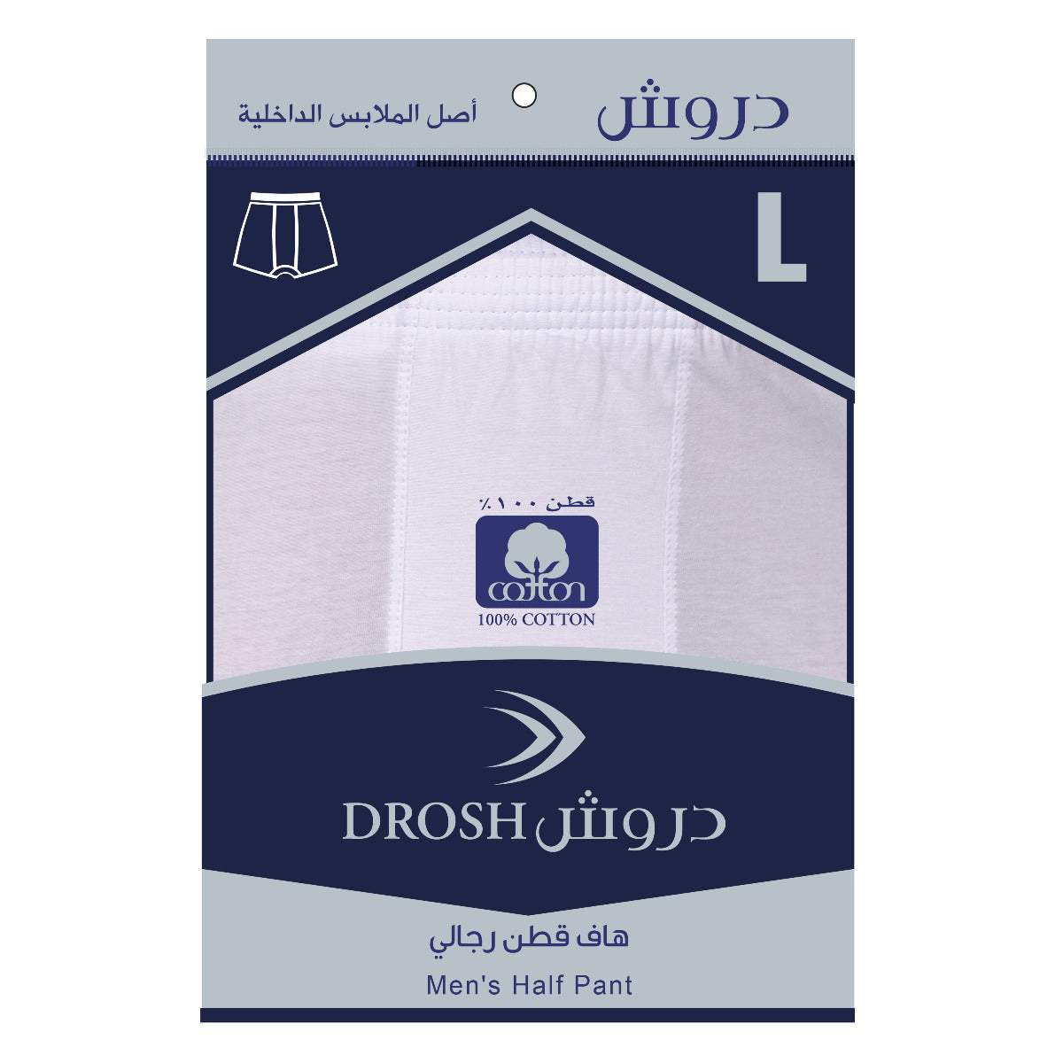 MEN'S HALF PANT - COTTON - PANTS from [store] by DROSH - 2023, DROSH, MEN, UNDERWEAR