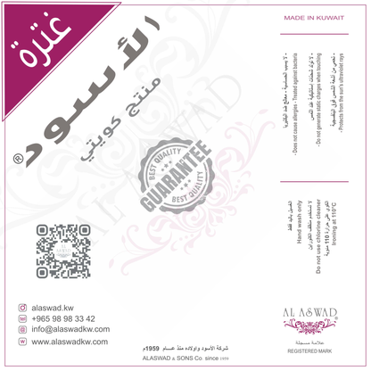 Ghitra Al Aswad - GHUTRA from [store] by ALASWAD - 2023, ALASWAD, GHITRA, MEN, SALE20