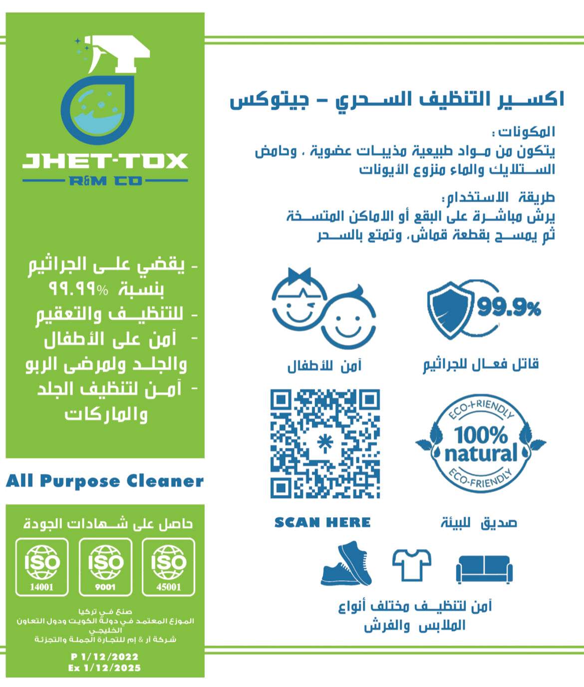 Magic cleaner - 500mL - Cleaner from [store] by JHET.TOX - CLEANER, JHET.TOX