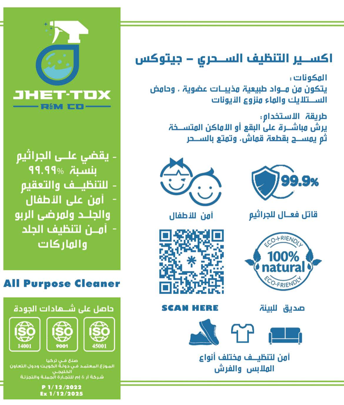Magic cleaner - 100mL - Cleaner from [store] by JHET.TOX - CLEANER, JHET.TOX