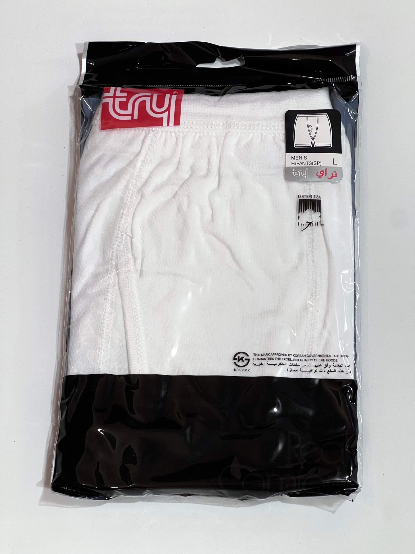 Men's Boxer Underwear Shorts - 3 White Pieces - Underwear from [store] by TRY - MEN, TRY, UNDERWEAR